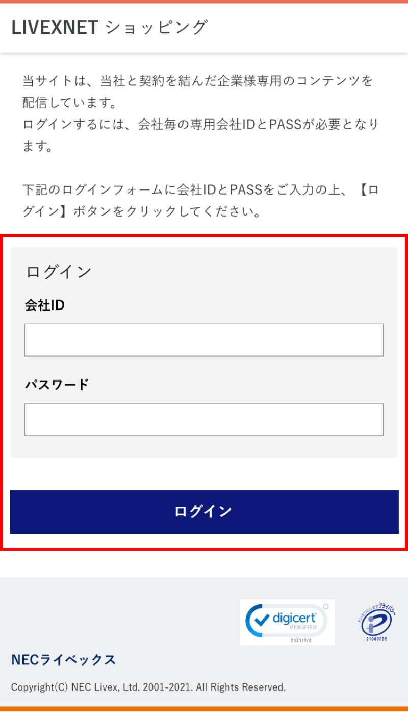 ライです　他の方は購入お控え願います！ 新機能を追加しました（送金依頼リンクの作成・受け取り） – COIN+